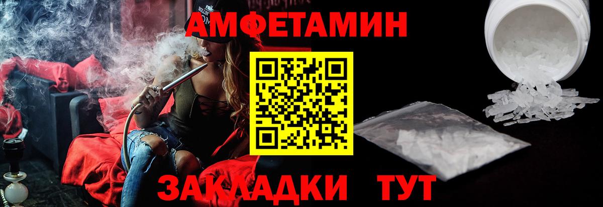 АМФ 98%  АМФ  Сосновый Бор 