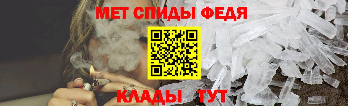 Сосновый Бор  АМФ  Вход с VPN  Амфетамин 98% 