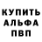 ГЕРОИН белый Metro Metr