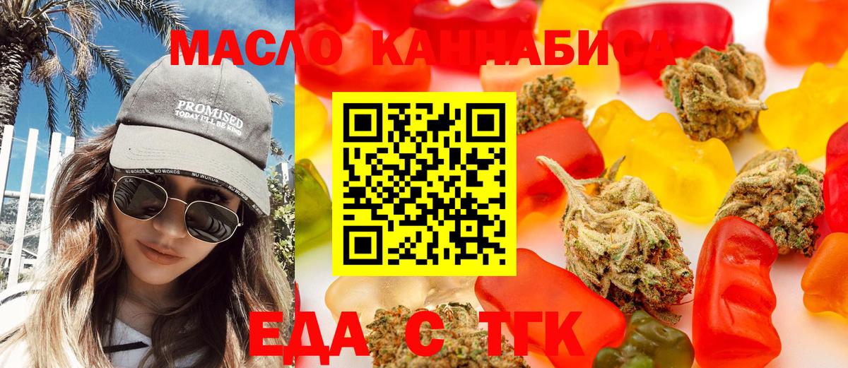 Cannafood конопля  Сосновый Бор 