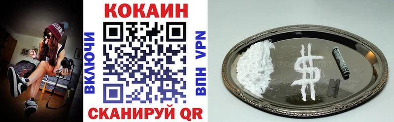 что такое наркотик  Сосновый Бор  Кокаин Боливия 