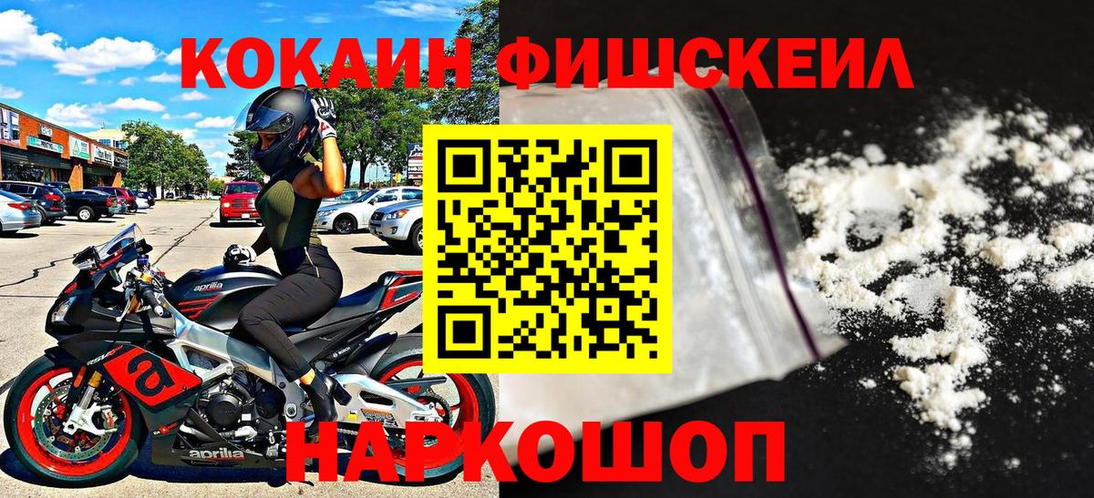 Меф МЯУ МЯУ кристаллы  Сосновый Бор  А ПВП СК   Кокаин  Вход с VPN  Бошки Шишки  ГАШИШ 