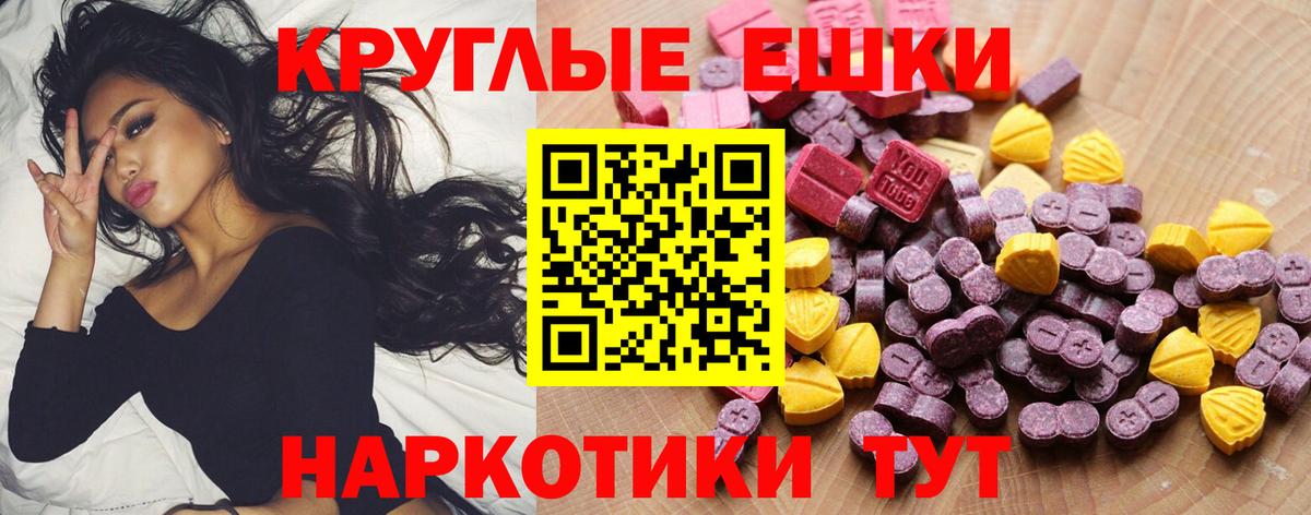 ЭКСТАЗИ Дубай Сосновый Бор