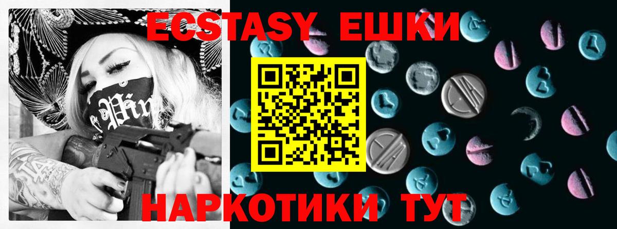 Ecstasy louis Vuitton Сосновый Бор