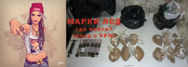 кристаллы Михайловка