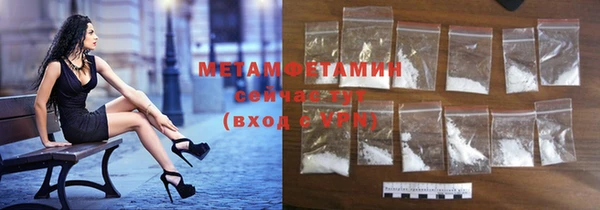MDMA Михайловск