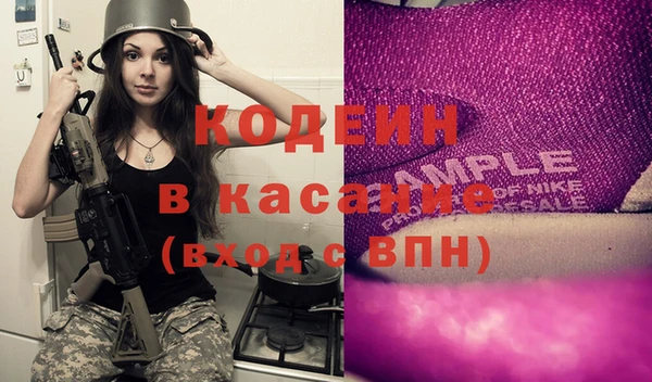 кристаллы Михайловка