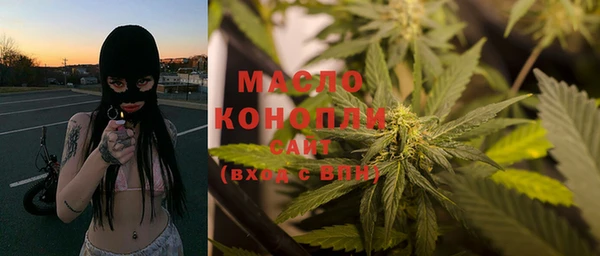 кристаллы Михайловка
