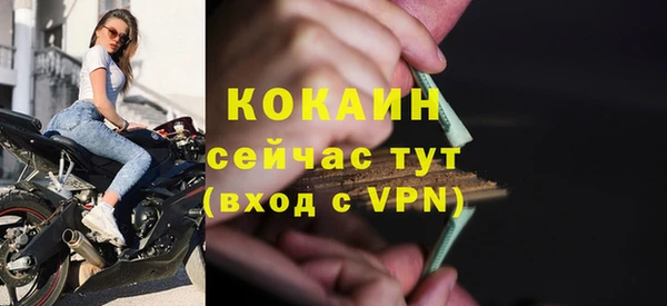 кристаллы Михайловка