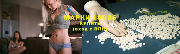 кристаллы Михайловка