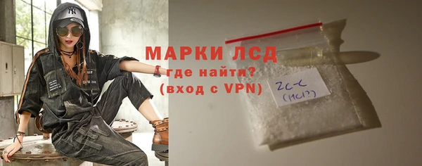 MDMA Михайловск