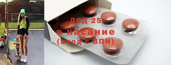 MDMA Михайловск