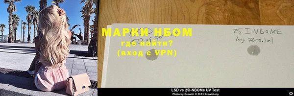 амфетамин Мегион