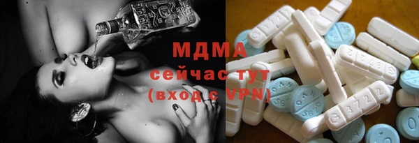 метамфетамин Лабытнанги
