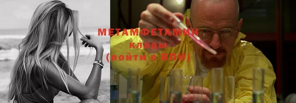 метамфетамин Кондопога