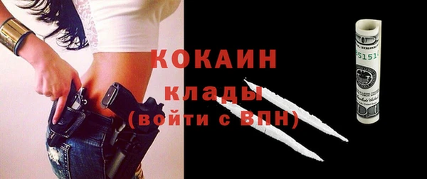 кристаллы Михайловка