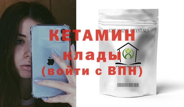 кристаллы Михайловка