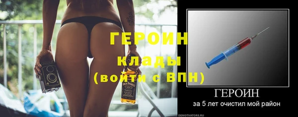 марки lsd Михайлов