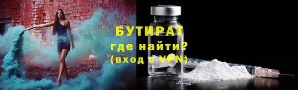 шишки Медногорск