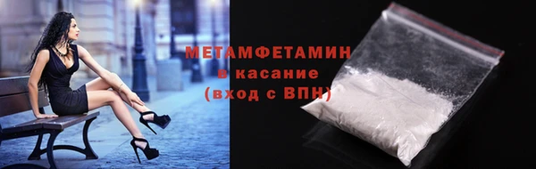 MDMA Михайловск