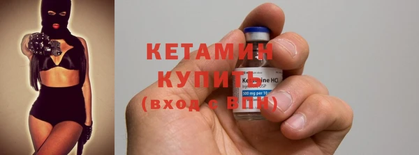 кристаллы Михайловка