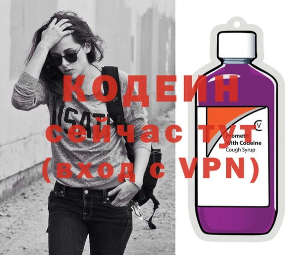 MDMA Михайловск