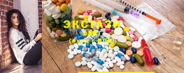 кристаллы Михайловка
