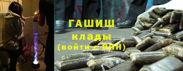 кристаллы Михайловка