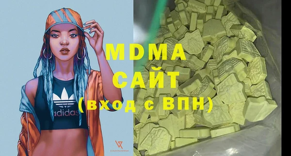 кристаллы Михайловка