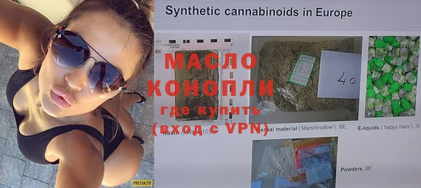 MDMA Михайловск