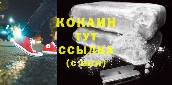 MDMA Михайловск