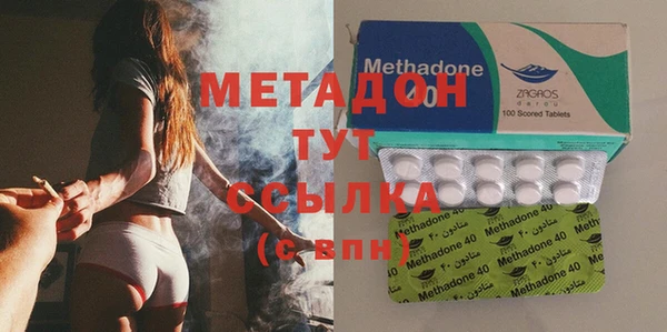 экстази Медвежьегорск