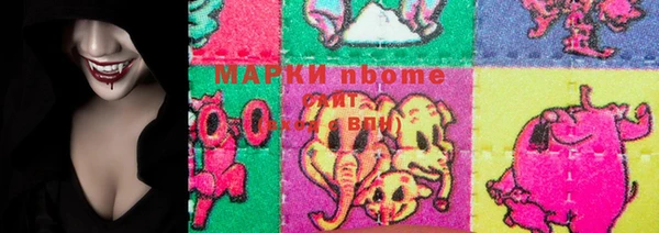кристаллы Михайловка