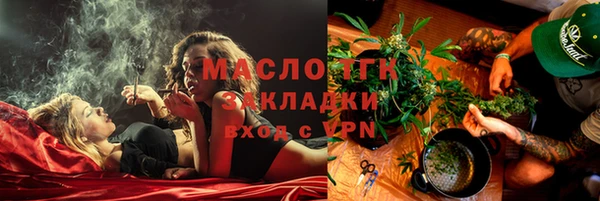 MDMA Михайловск