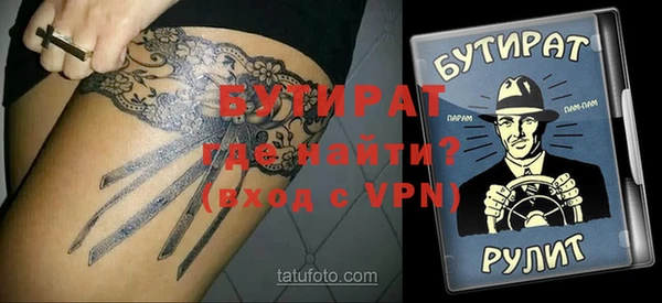 MDMA Михайловск