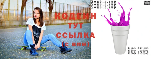 кристаллы Михайловка