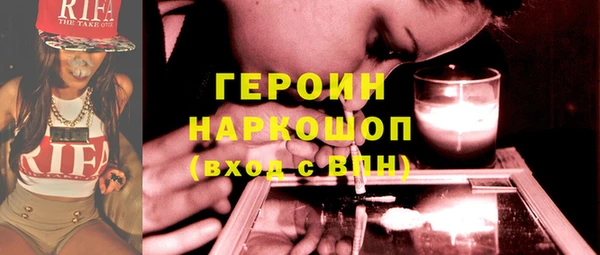 кристаллы Михайловка