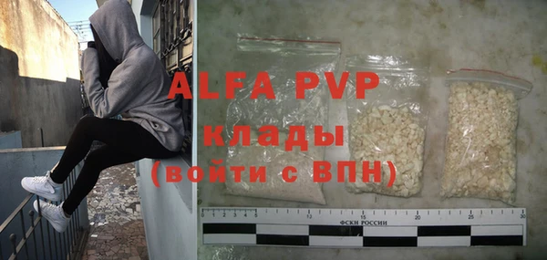 MDMA Михайловск