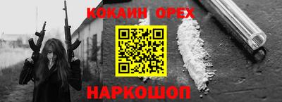 спиды Апрелевка