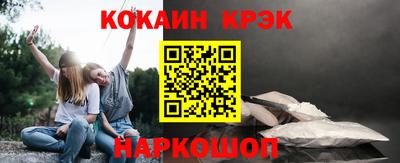 кокаин колумбия Апшеронск