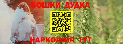 дистиллят марихуана Гагарин