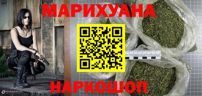 дистиллят марихуана Гагарин