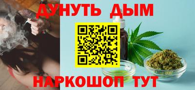 дистиллят марихуана Аргун