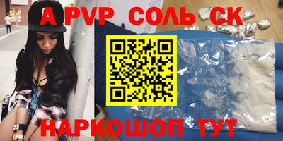 кокаин колумбия Апшеронск