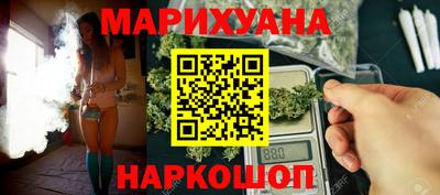 дистиллят марихуана Гагарин