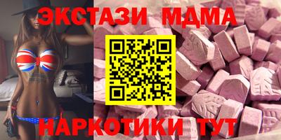 экстази Гай
