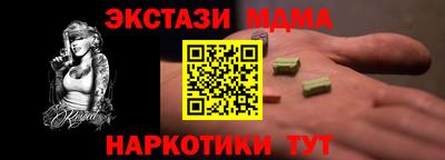 экстази Гай