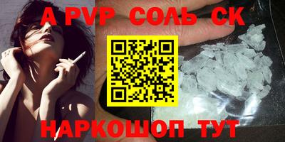 спиды Гатчина