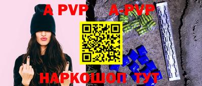 кокаин колумбия Апшеронск