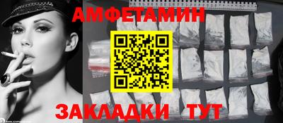 спиды Гатчина